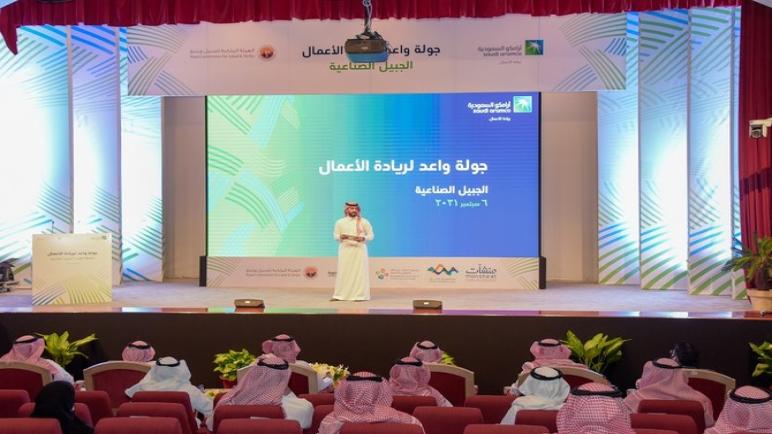 ذراع أرامكو واعد يمنح 2.71 مليون دولار للشركات الناشئة في المحطة الأولى من الحملة الترويجية السعودية