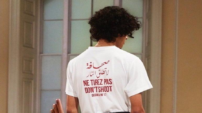 شركة القاسمي الإماراتية تعيد إصدار قميص “لا تطلق النار” للأعمال الخيرية