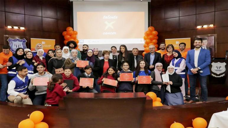 عمان الأهلية تنظم مسابقة “مواهب x السرطان” بالتعاون مع مركز الحسين للسرطان