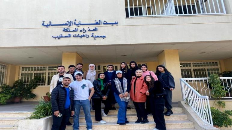 قسم التصميم الداخلي في عمان الاهلية ينظم زيارة لبيت العناية الإنسانية في الفحيص