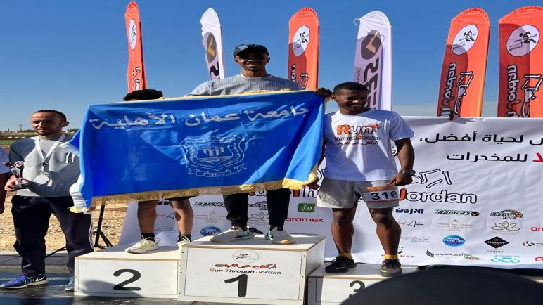 لاعب منتخب عمان الاهلية يحصد المركز الأول في “سباق اركض لحياة أفضل – لا للمخدرات”