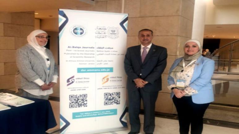 مشاركة مجلّتي البلقاء الصادرتين عن عمان الأهلية بالمعرض العِلمي على هامش المؤتمر الدولي لصحة السمع